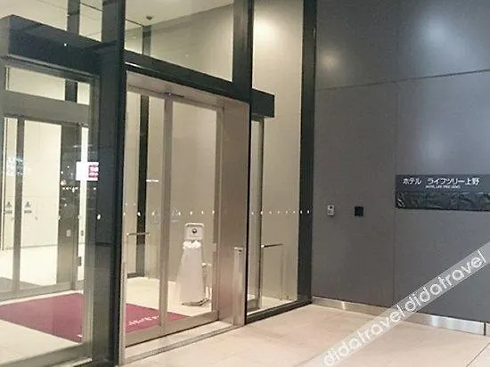 Hotel Crown Hills Ueno Premier Tokyo Japan